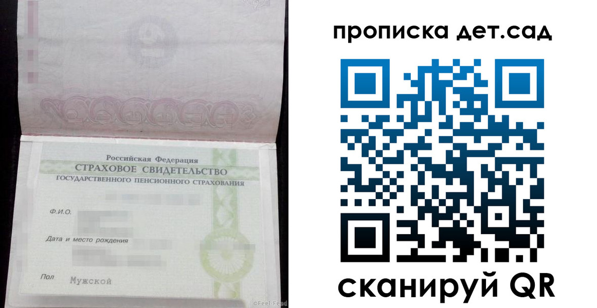 миграционный учет в Карелии