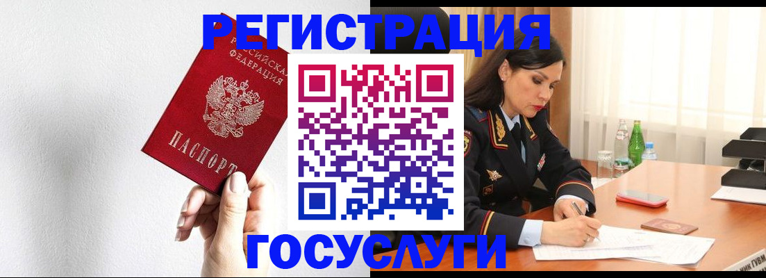 прописка для военкомата в Карелии