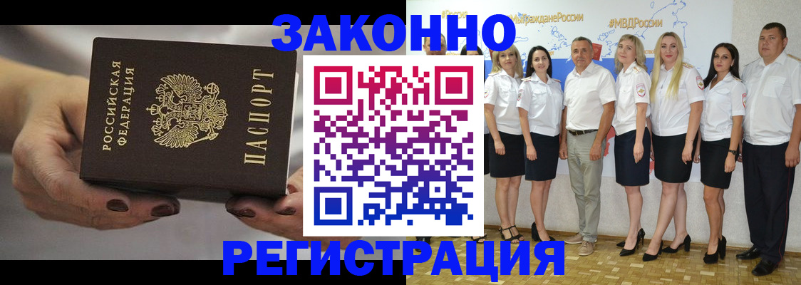 миграционный учет в Карелии